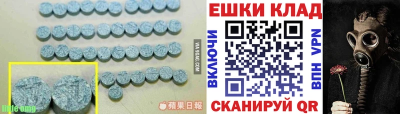 продажа наркотиков  Шимановск  Ecstasy Philipp Plein 