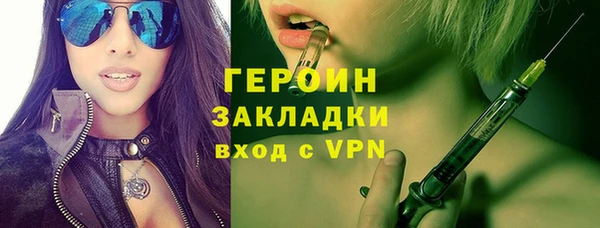 амфетамин Семёнов