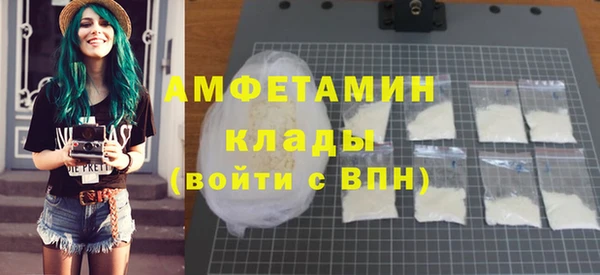 Альфа ПВП Белокуриха