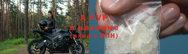 соль курить ск Беломорск
