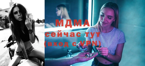 экстази Семилуки