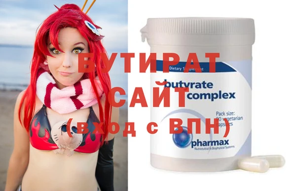 Альфа ПВП Белокуриха