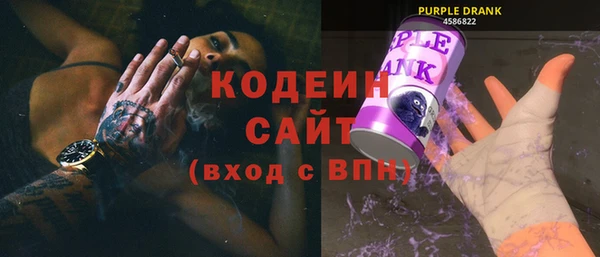 соль курить ск Беломорск