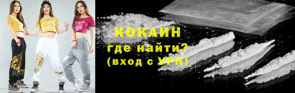 Альфа ПВП Белокуриха