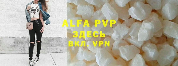 экстази Семилуки