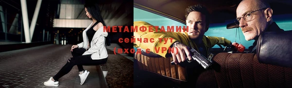 соль курить ск Беломорск