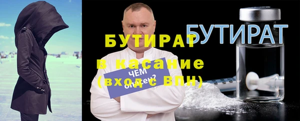 Альфа ПВП Белокуриха