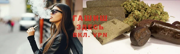 Альфа ПВП Белокуриха