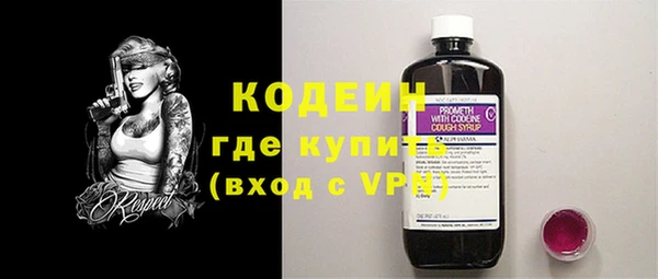 соль курить ск Беломорск