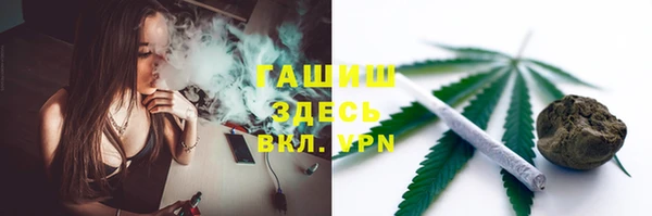 соль курить ск Беломорск