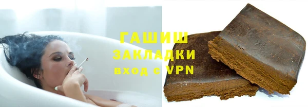 соль курить ск Беломорск