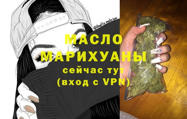 соль курить ск Беломорск
