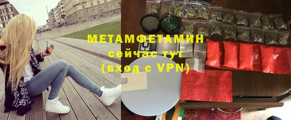 амфетамин Семёнов