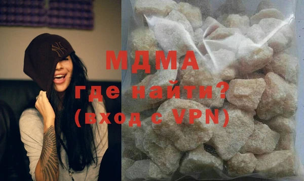 Альфа ПВП Белокуриха
