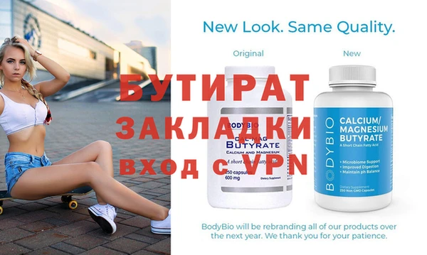 Альфа ПВП Белокуриха
