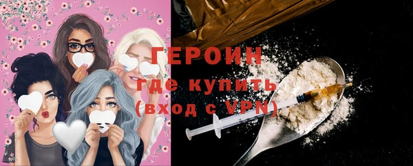 мефедрон VHQ Семикаракорск