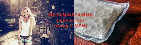соль курить ск Беломорск