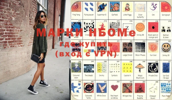 мефедрон VHQ Семикаракорск