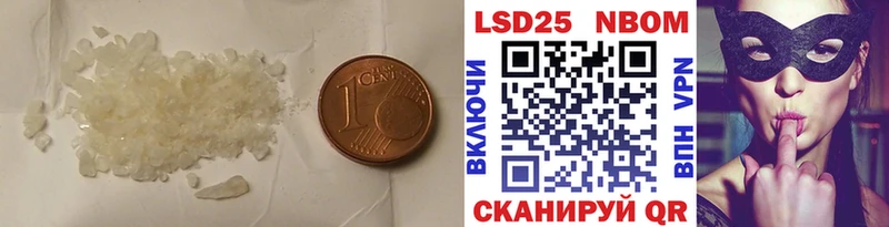 ЛСД экстази кислота  Шимановск 