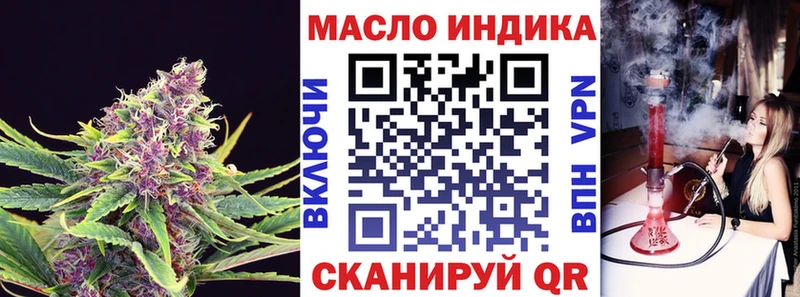 Дистиллят ТГК жижа  хочу   Шимановск 